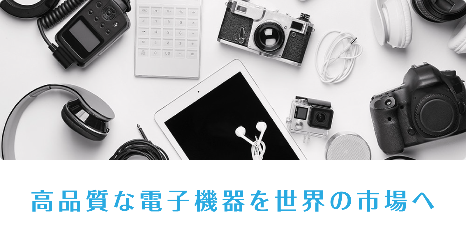 图片关键词 图片关键词