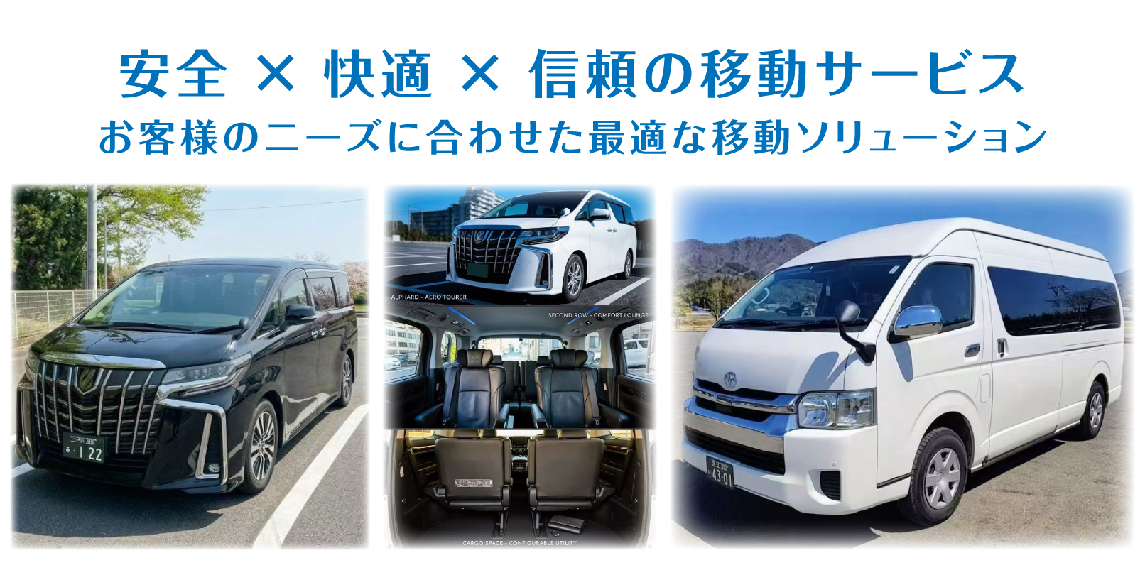 事業内容2-2-new202605.png